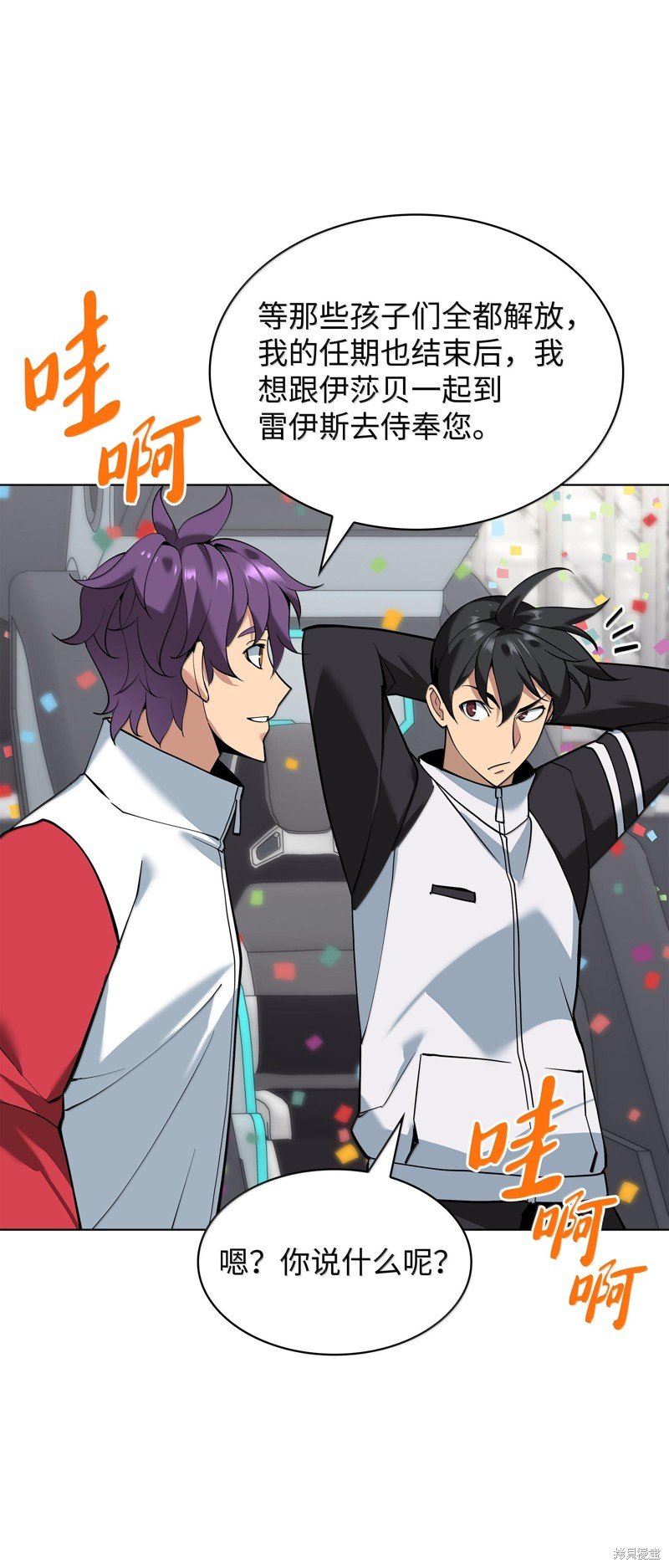第227话