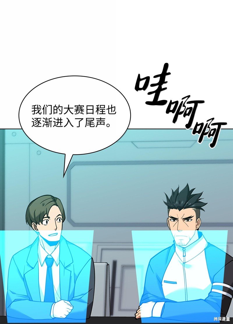 第227话