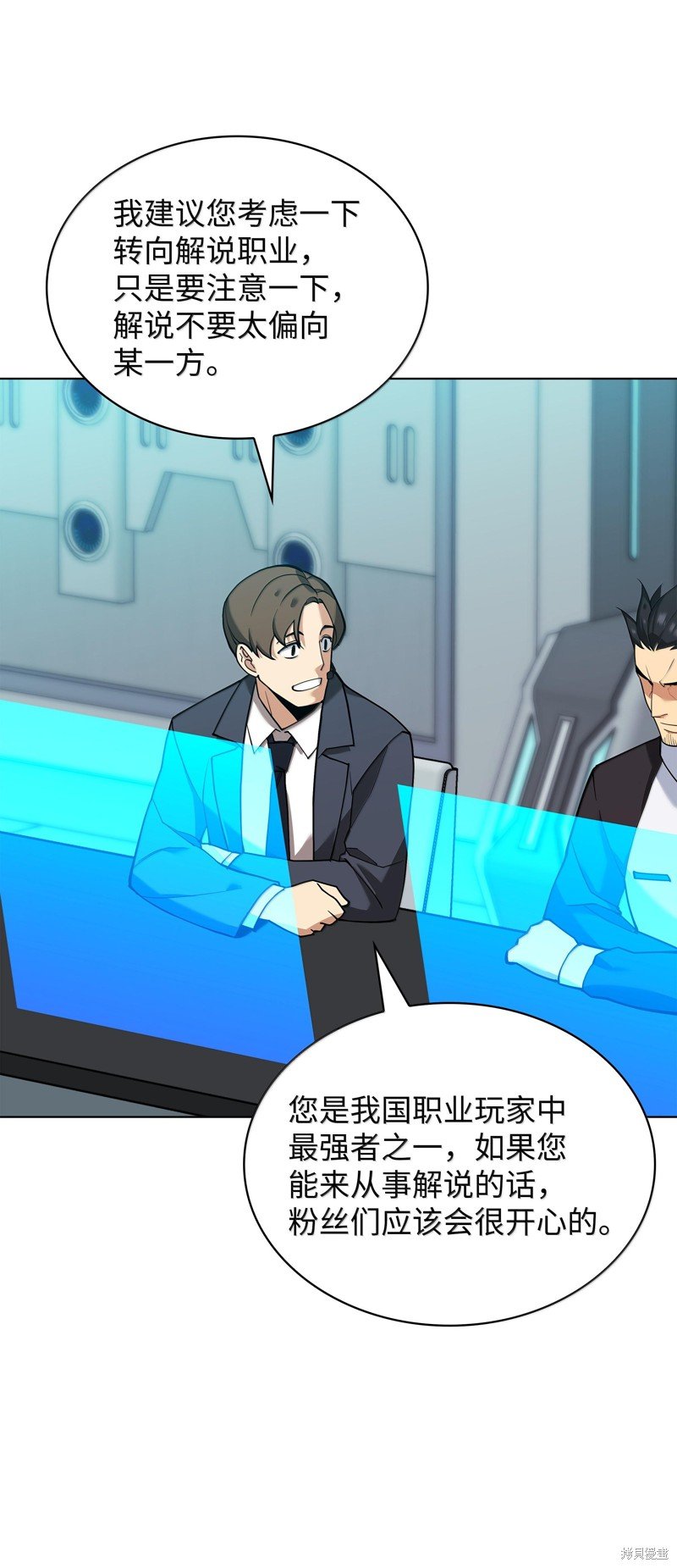 第227话