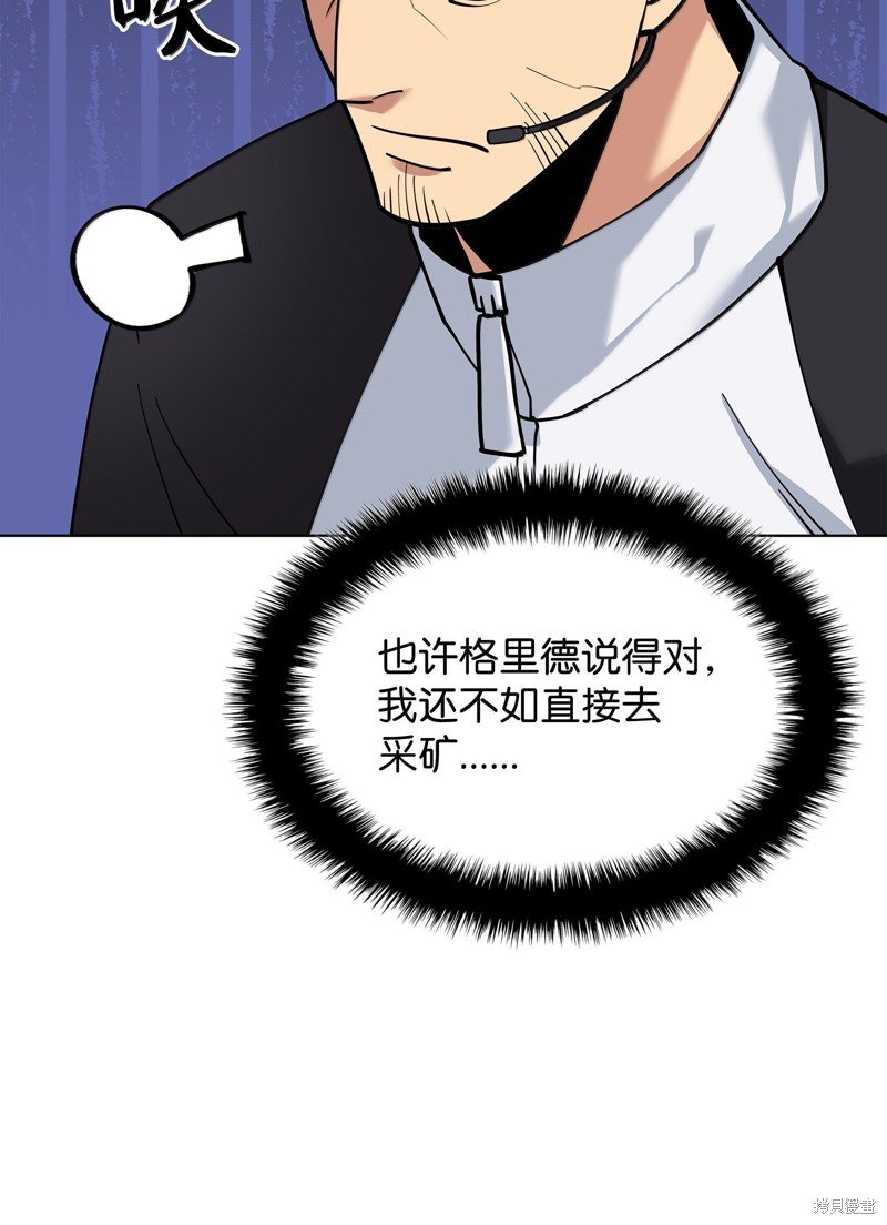 第227话