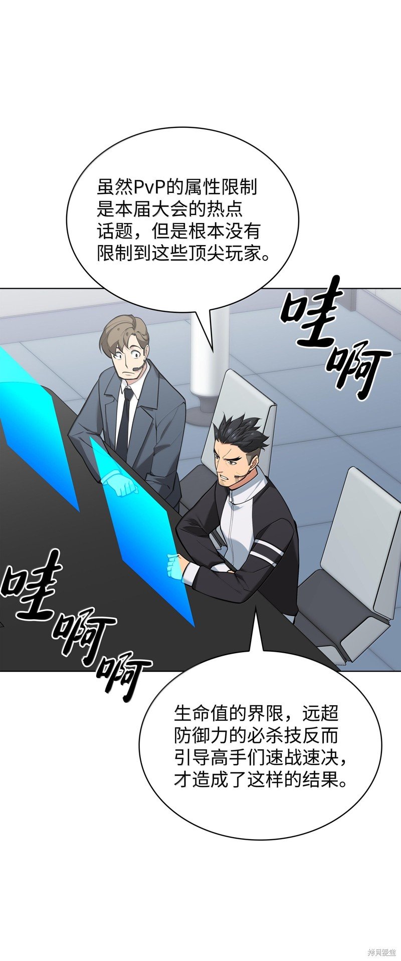 第227话