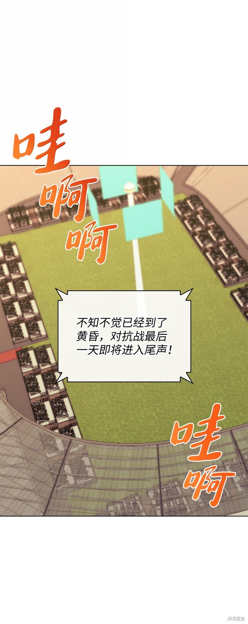第227话