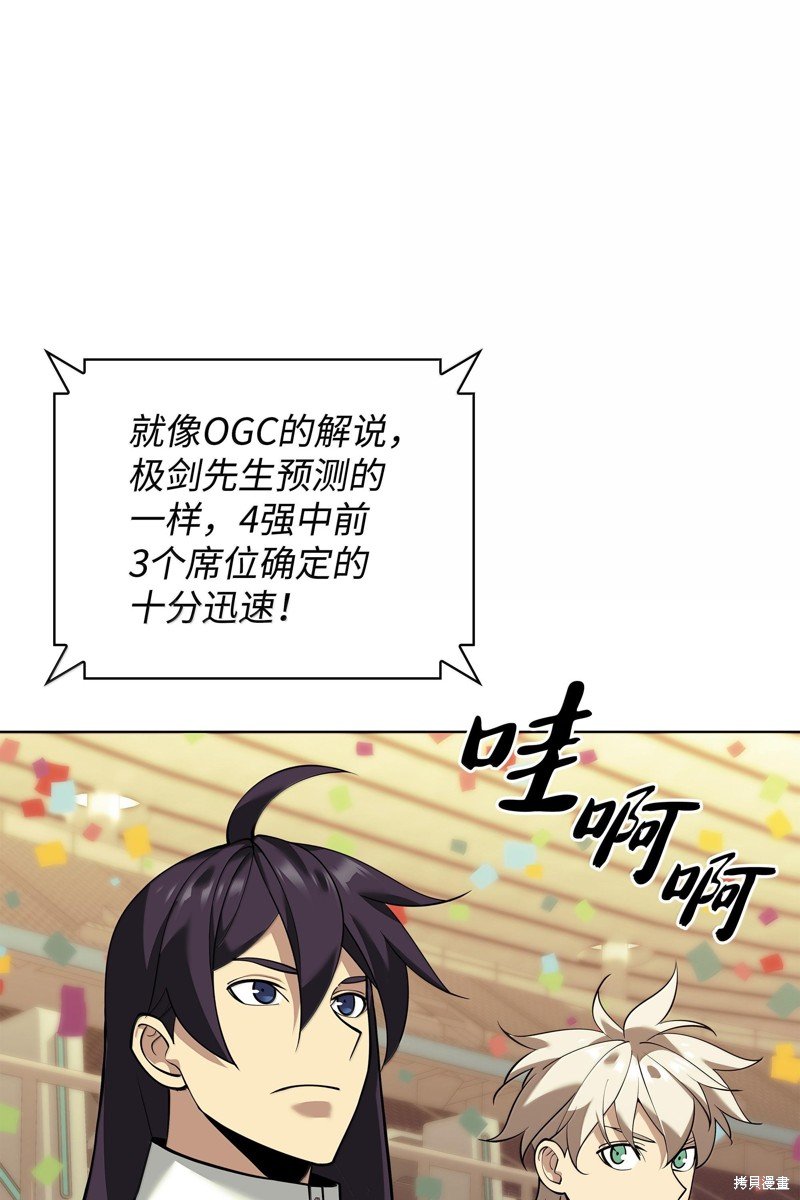 第227话