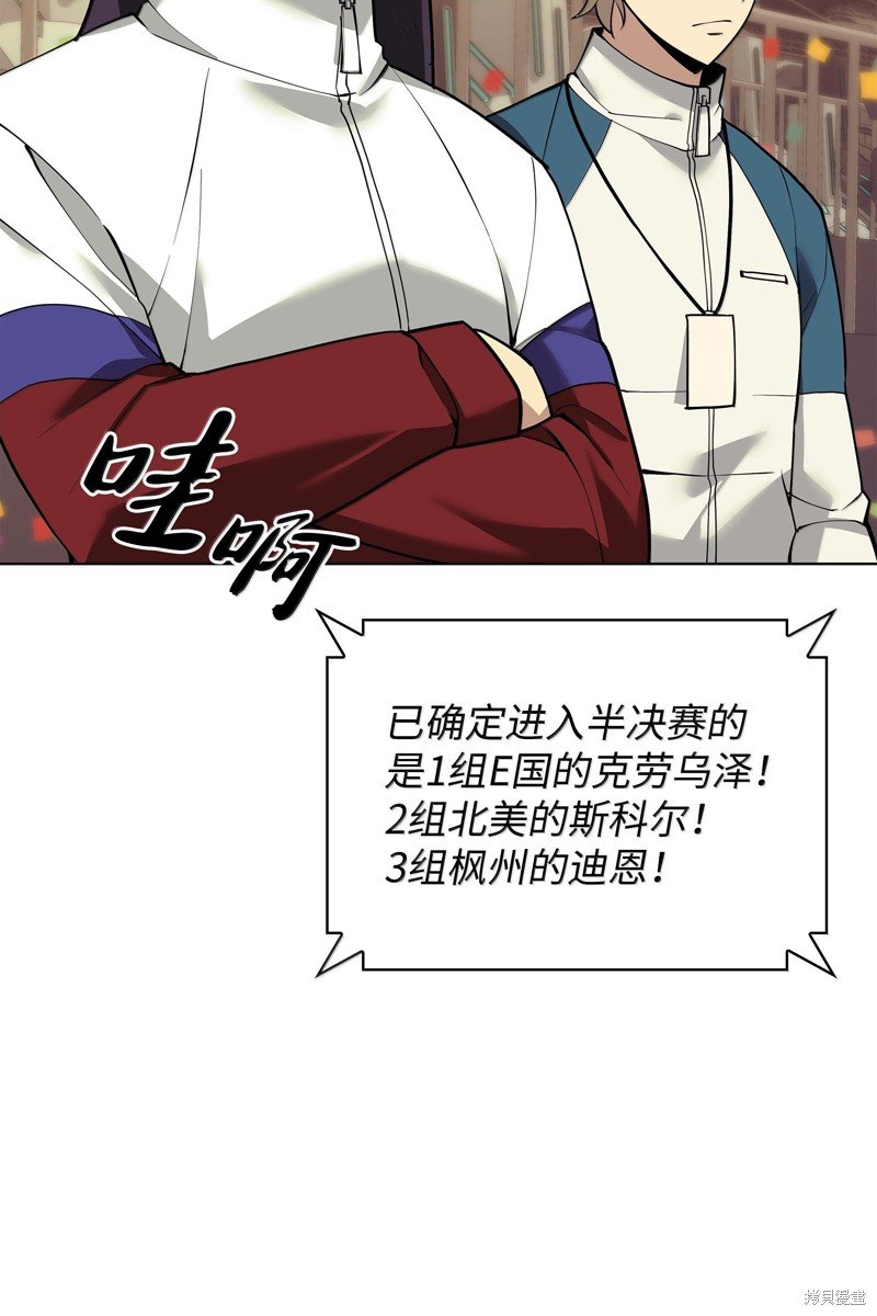 第227话
