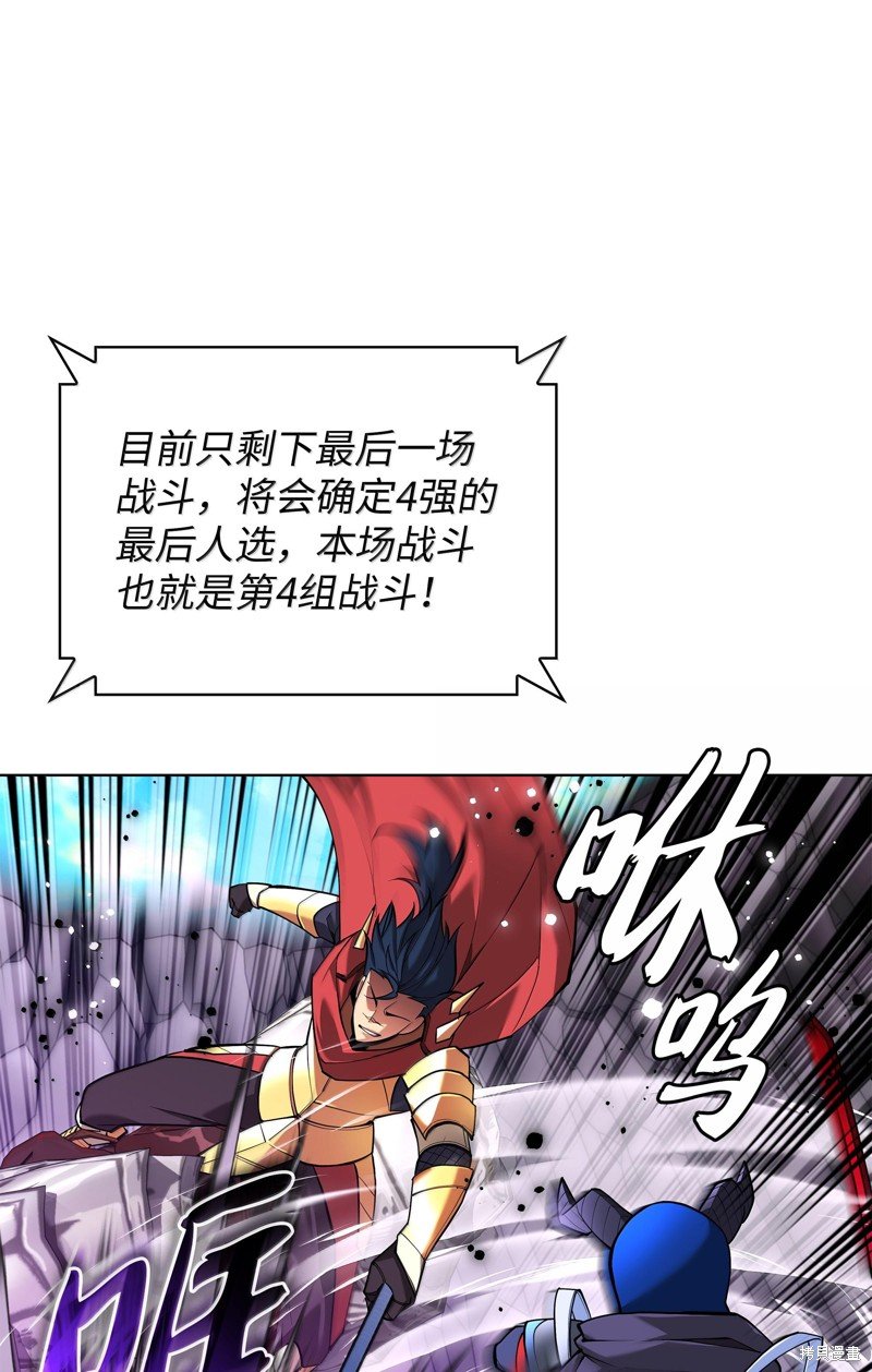 第227话