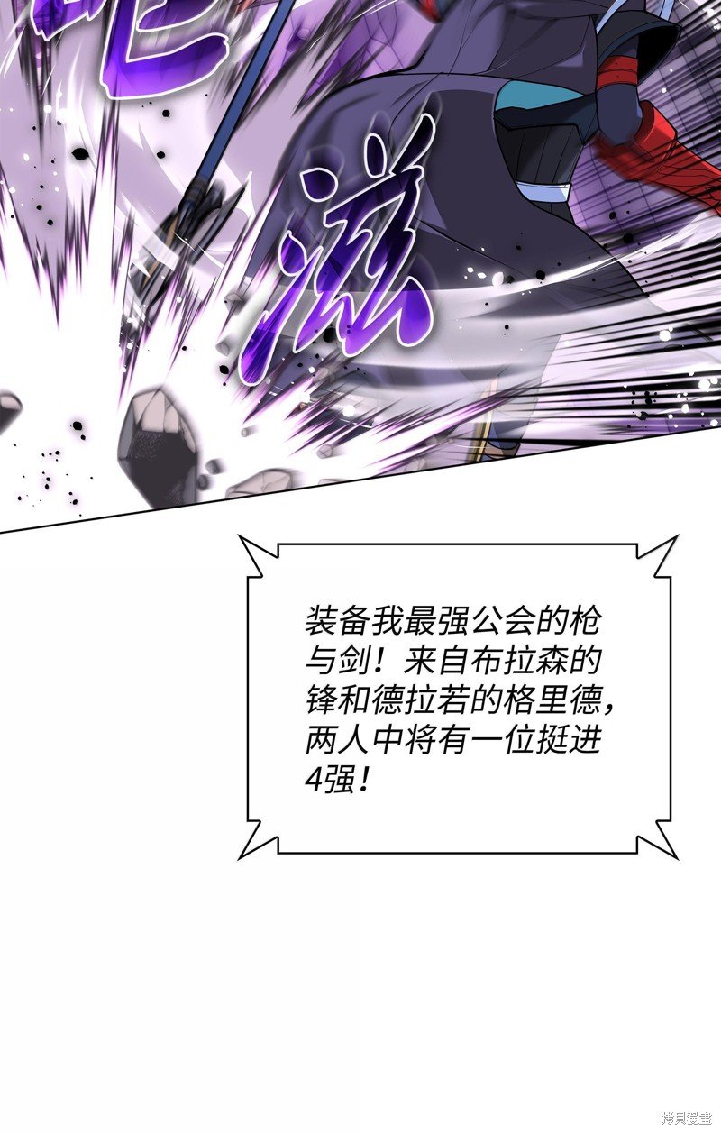 第227话