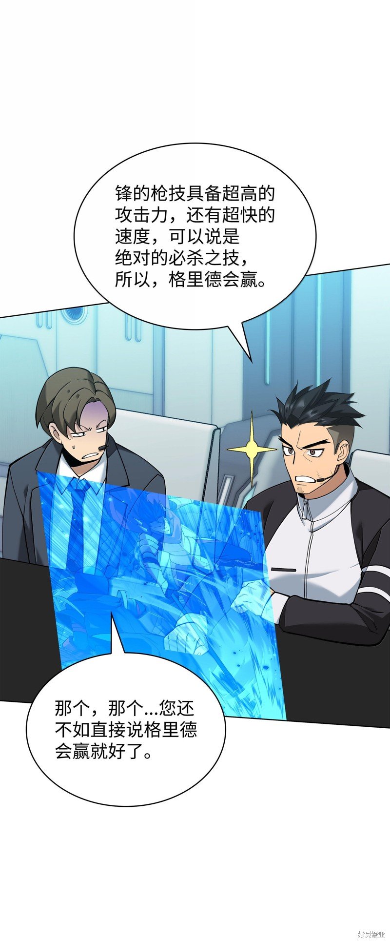 第227话