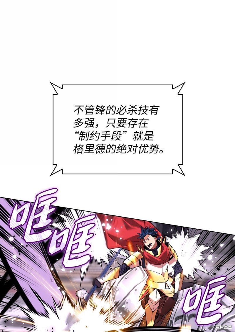 第227话