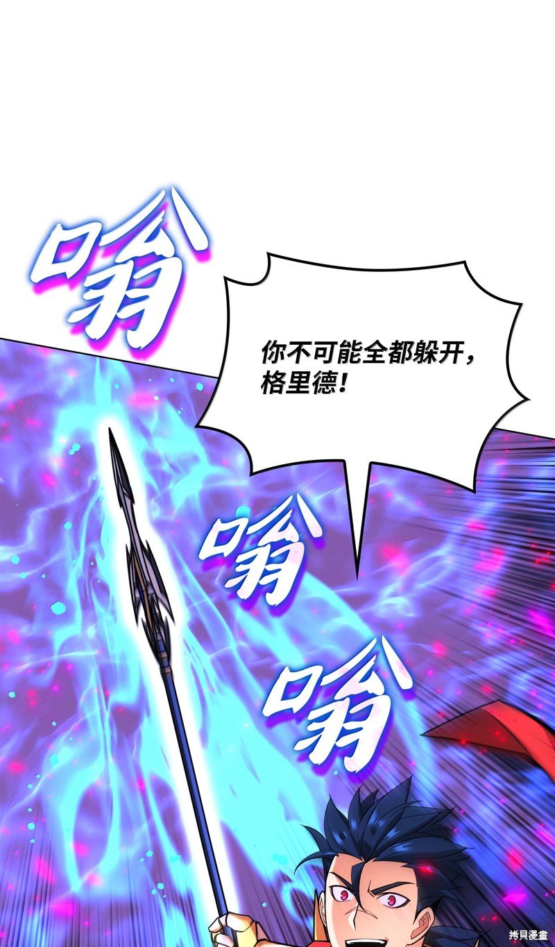 第227话
