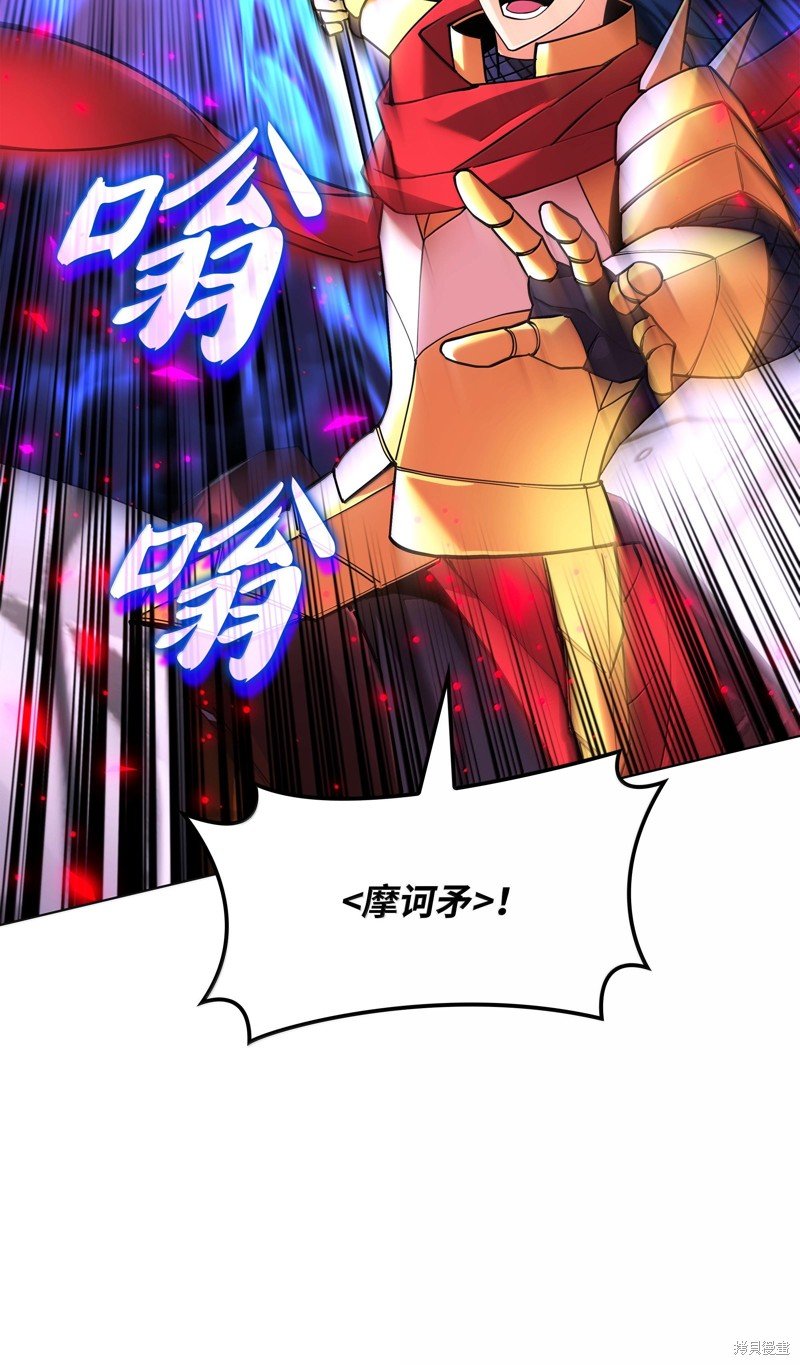第227话