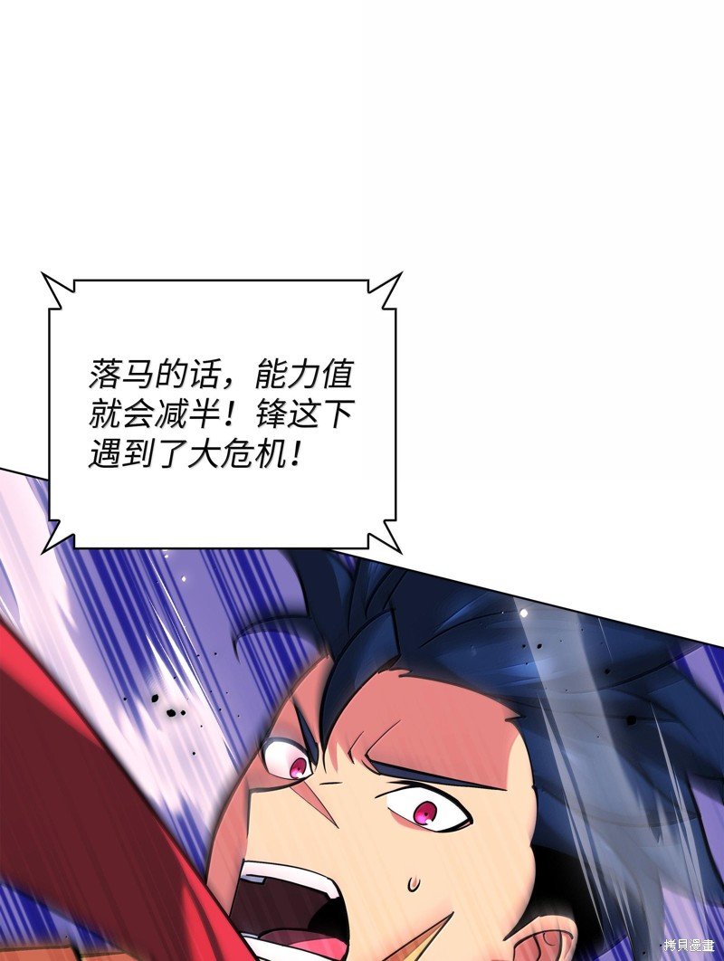 第227话