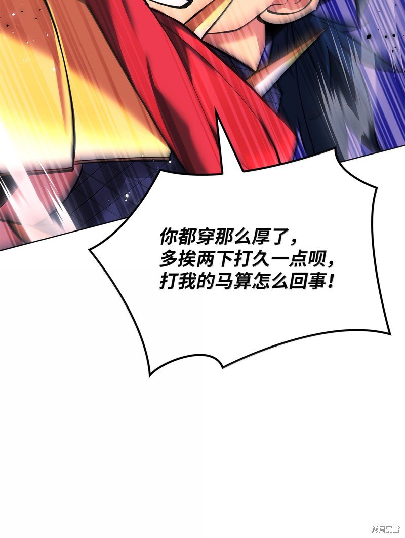第227话
