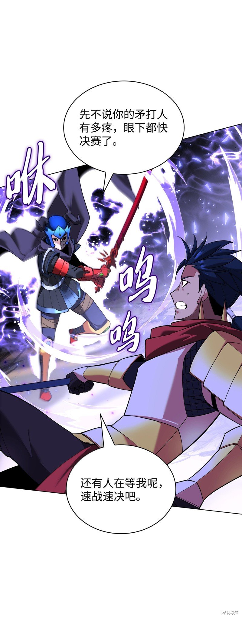 第227话