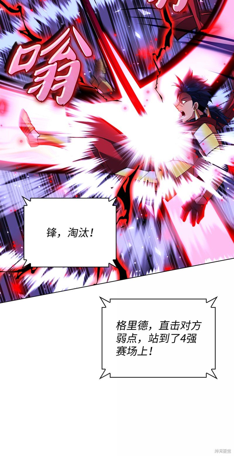 第227话