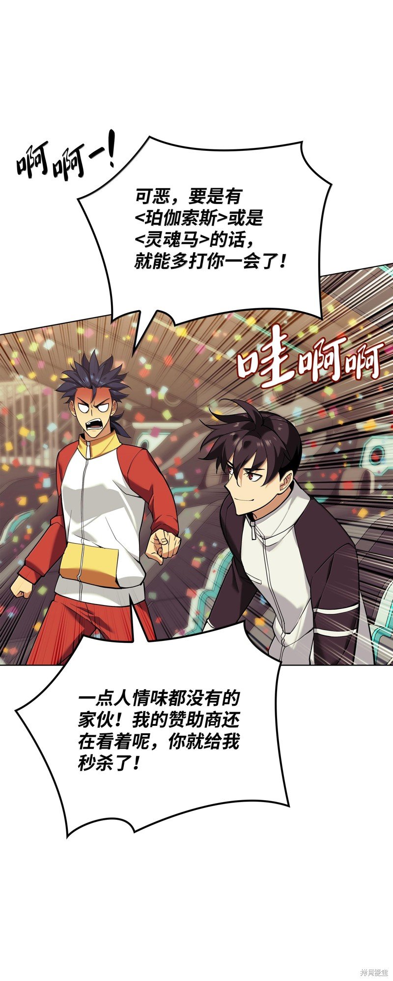 第227话