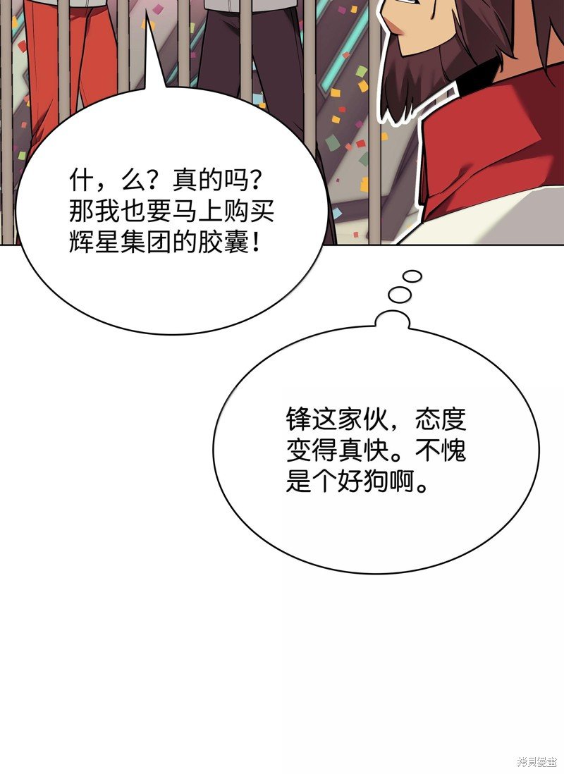 第227话
