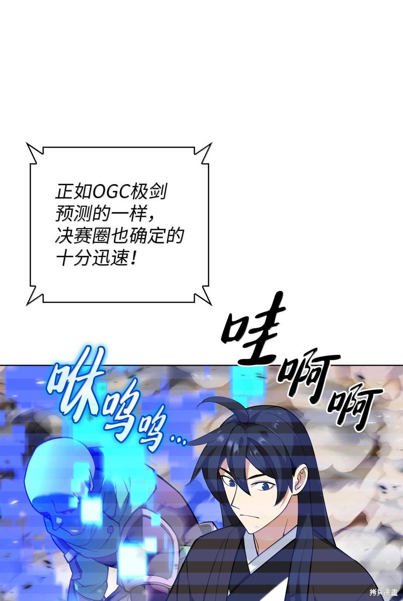 第227话