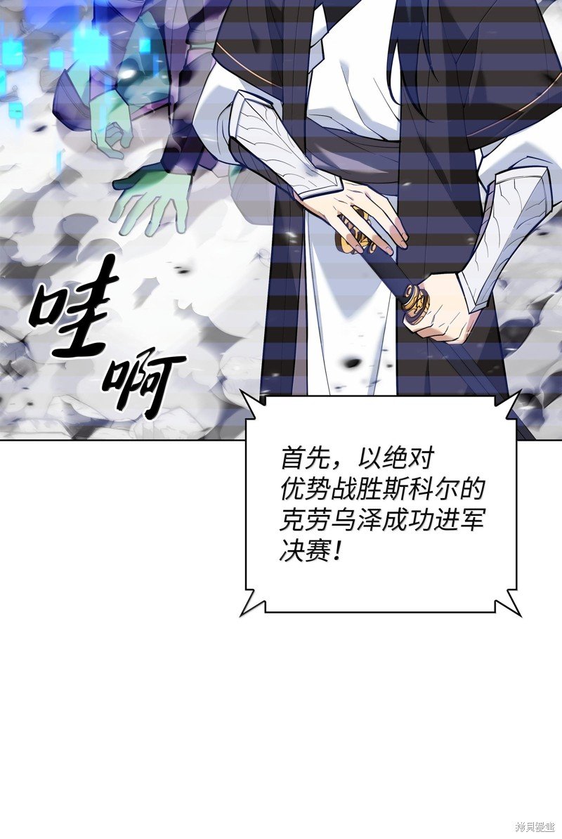 第227话