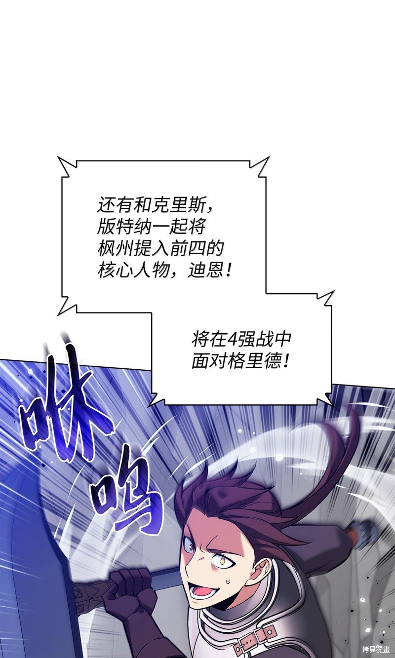 第227话