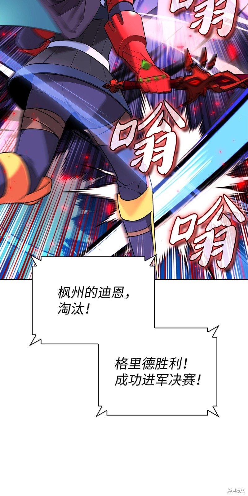 第227话