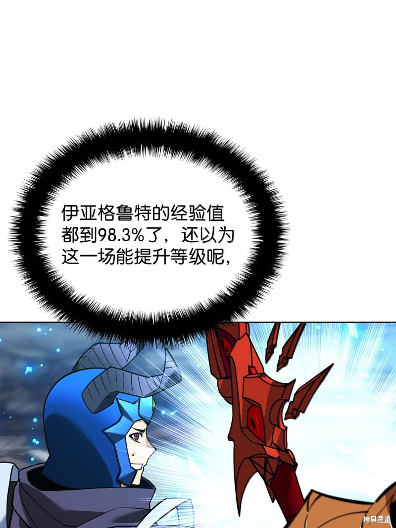 第227话
