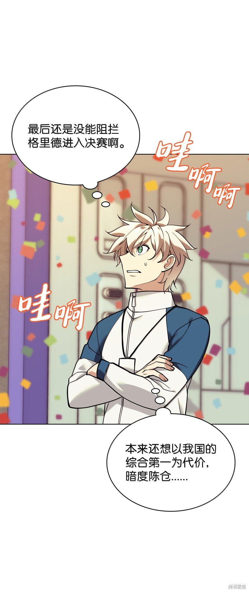 第227话