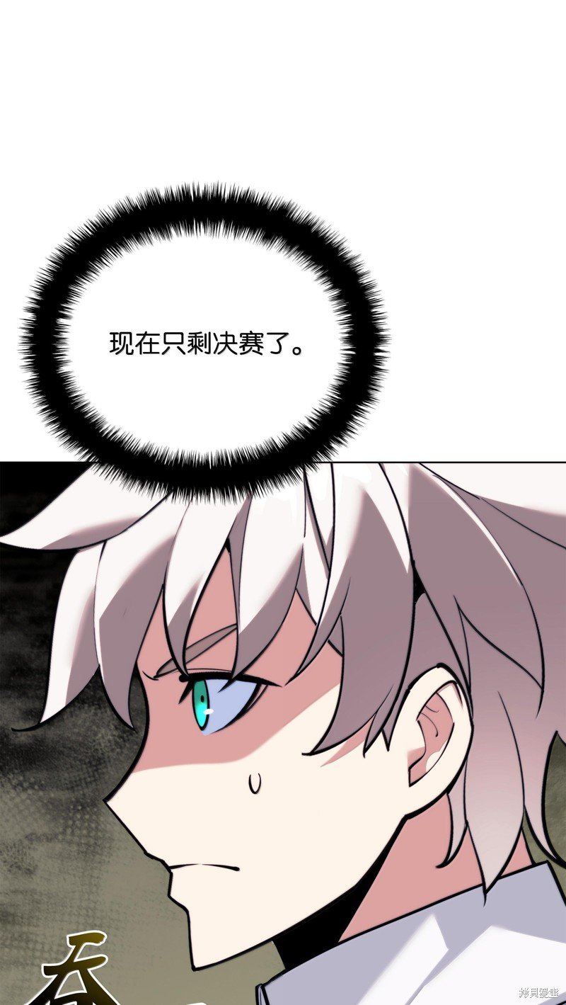 第227话