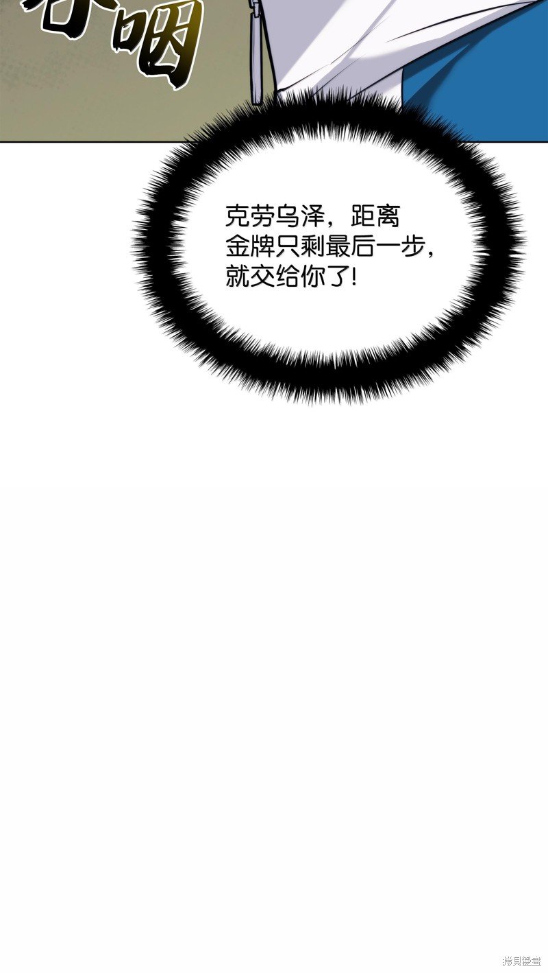 第227话