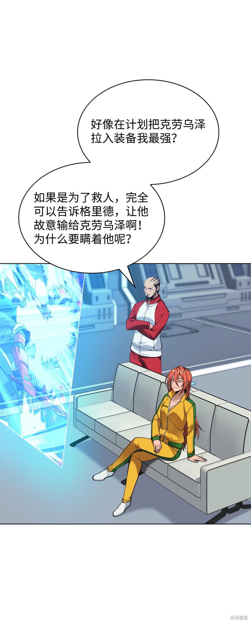 第227话