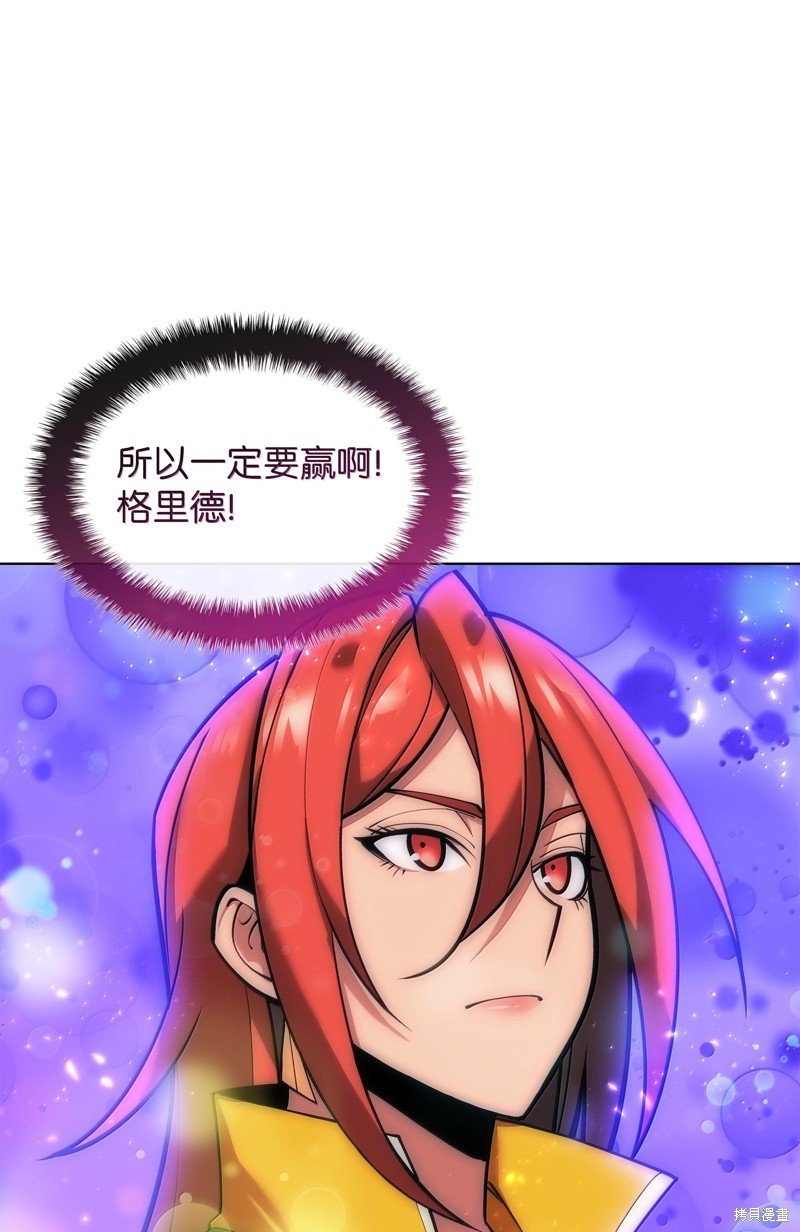 第227话