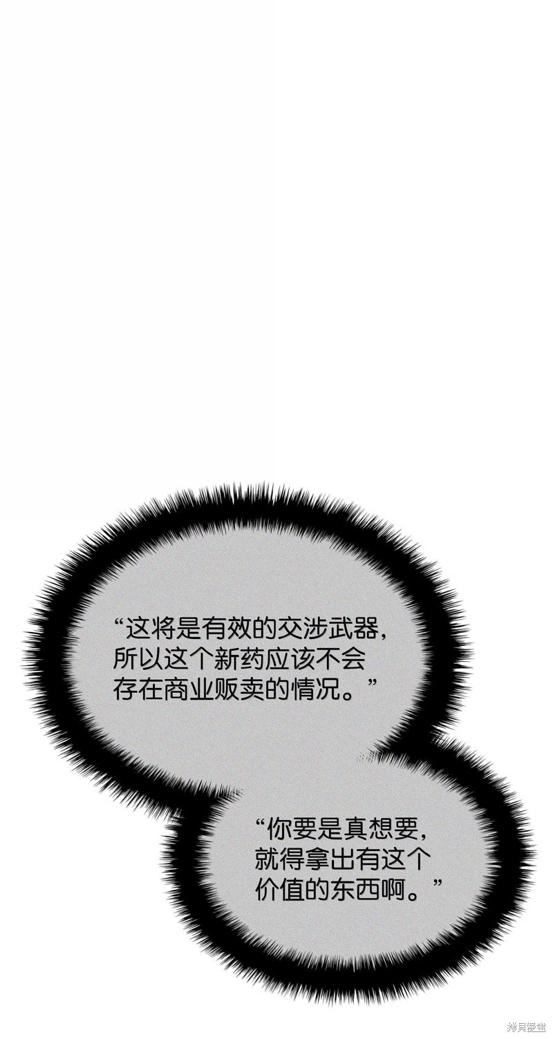 第227话