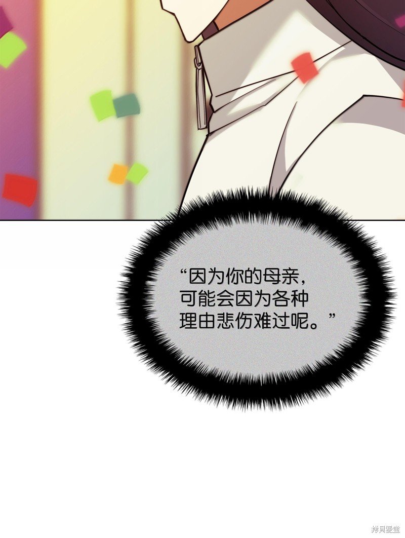 第227话