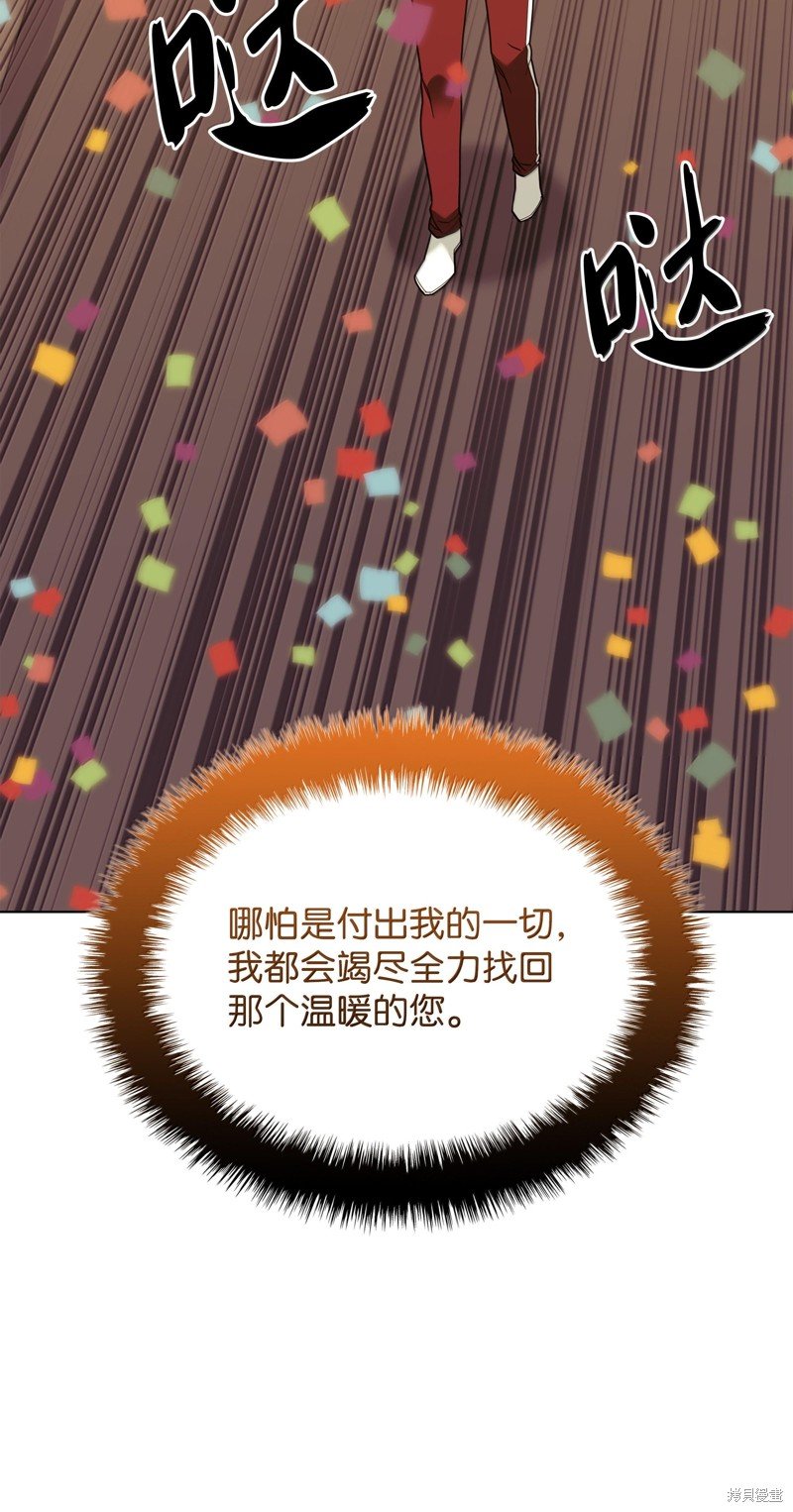 第227话