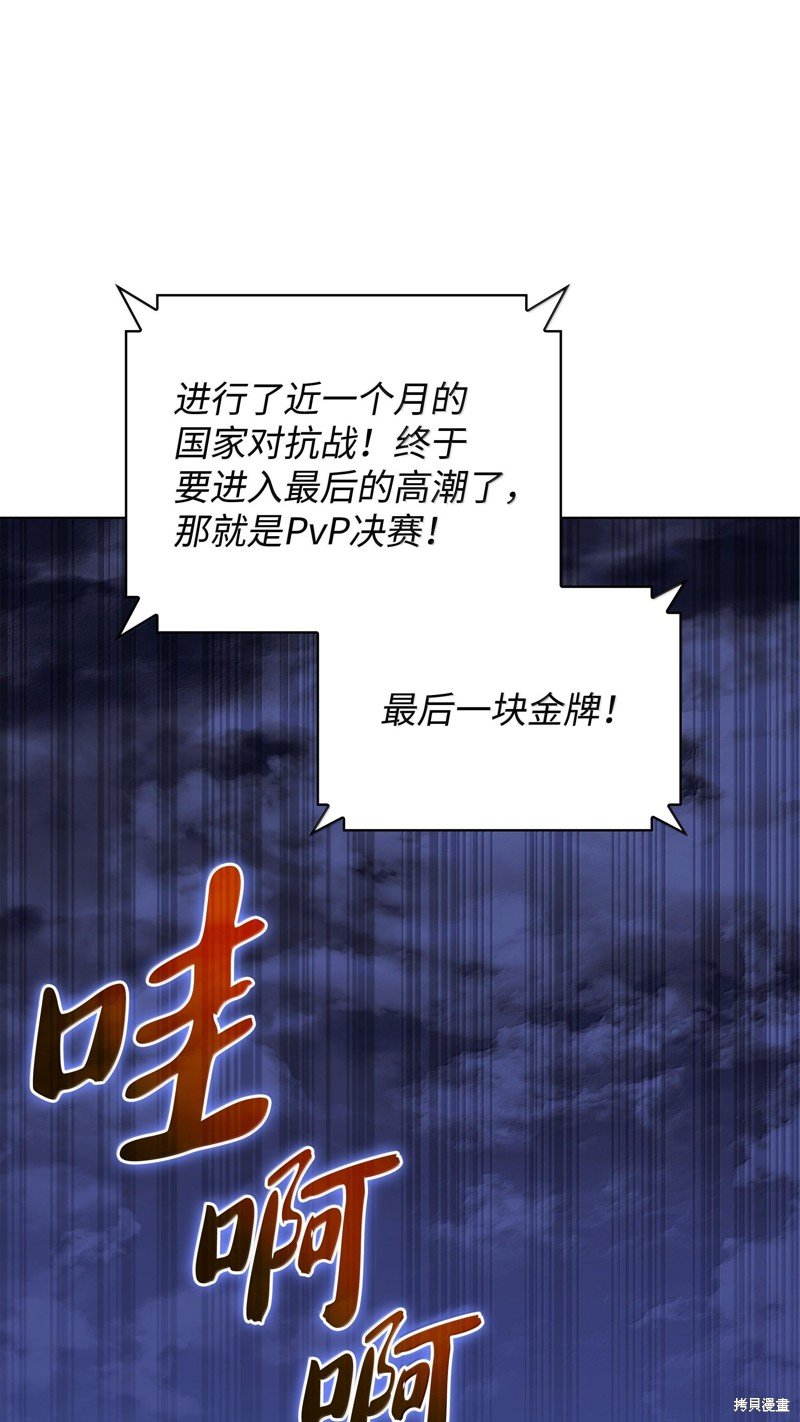第227话