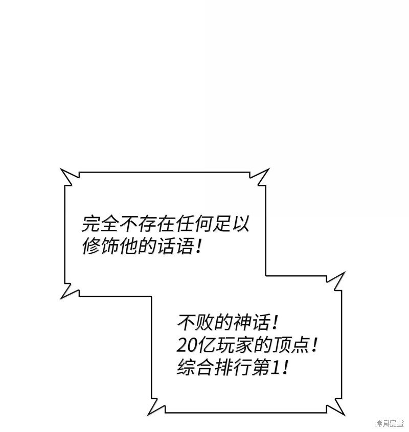 第227话