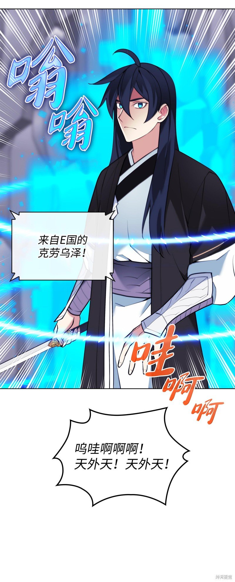 第227话