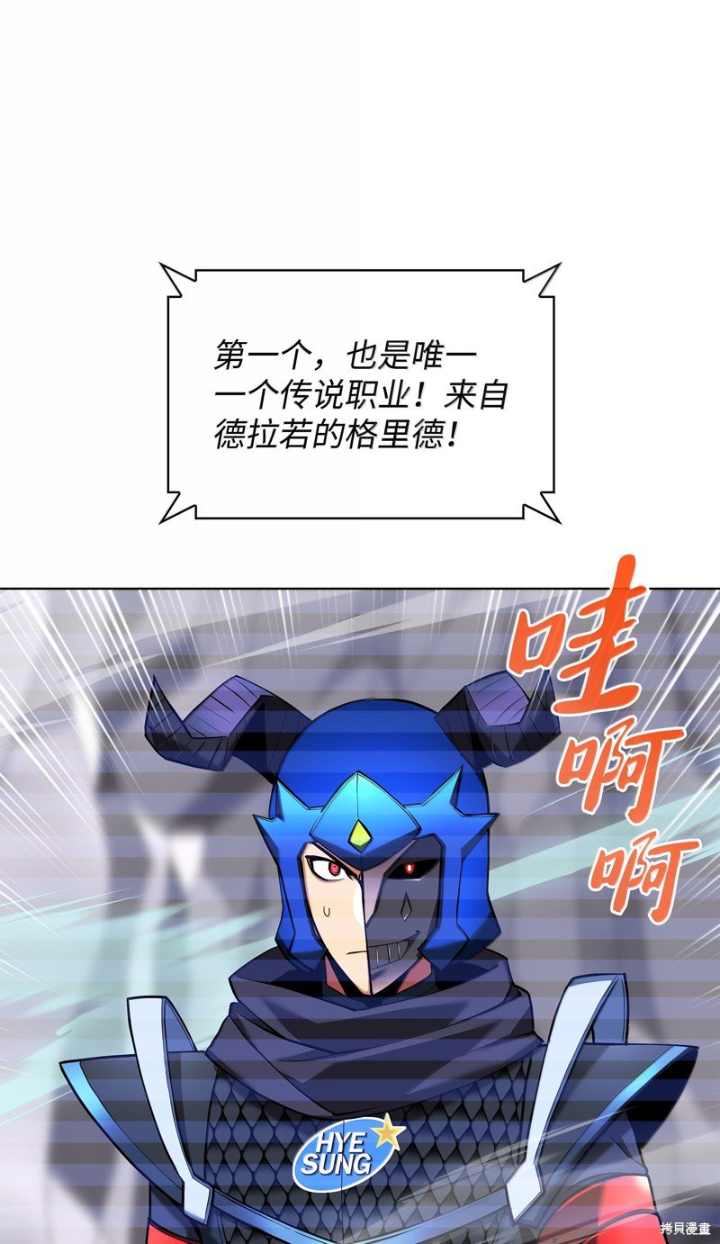 第227话