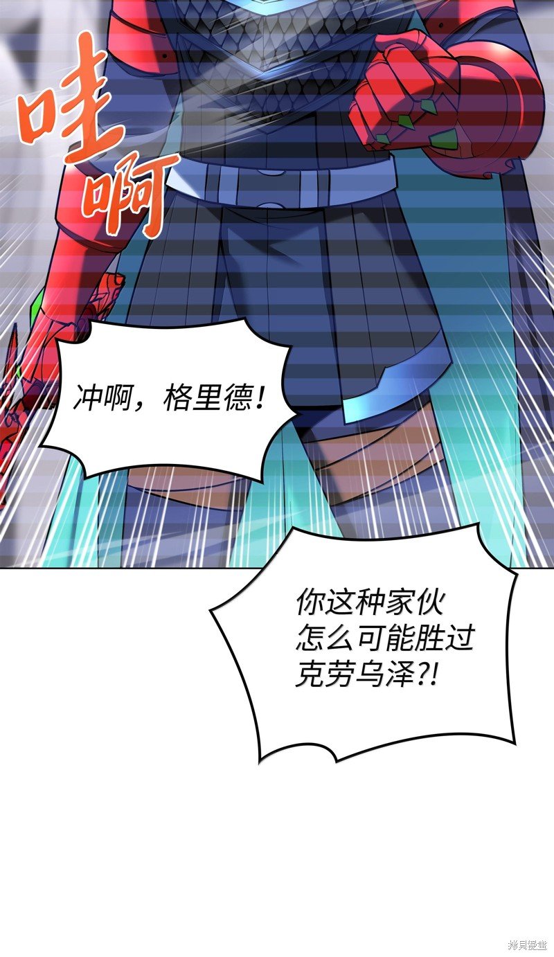 第227话