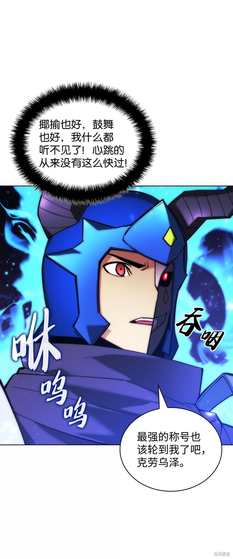 第227话