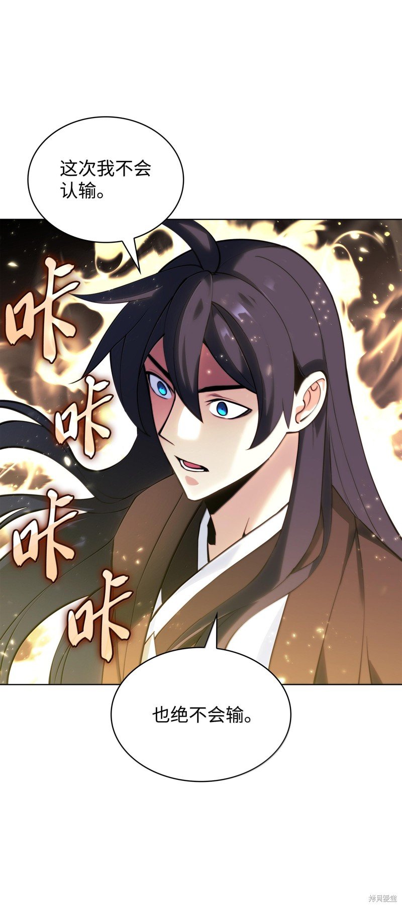 第227话