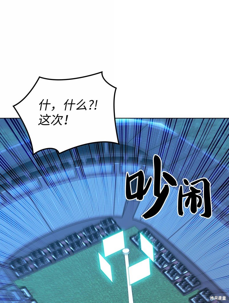 第227话