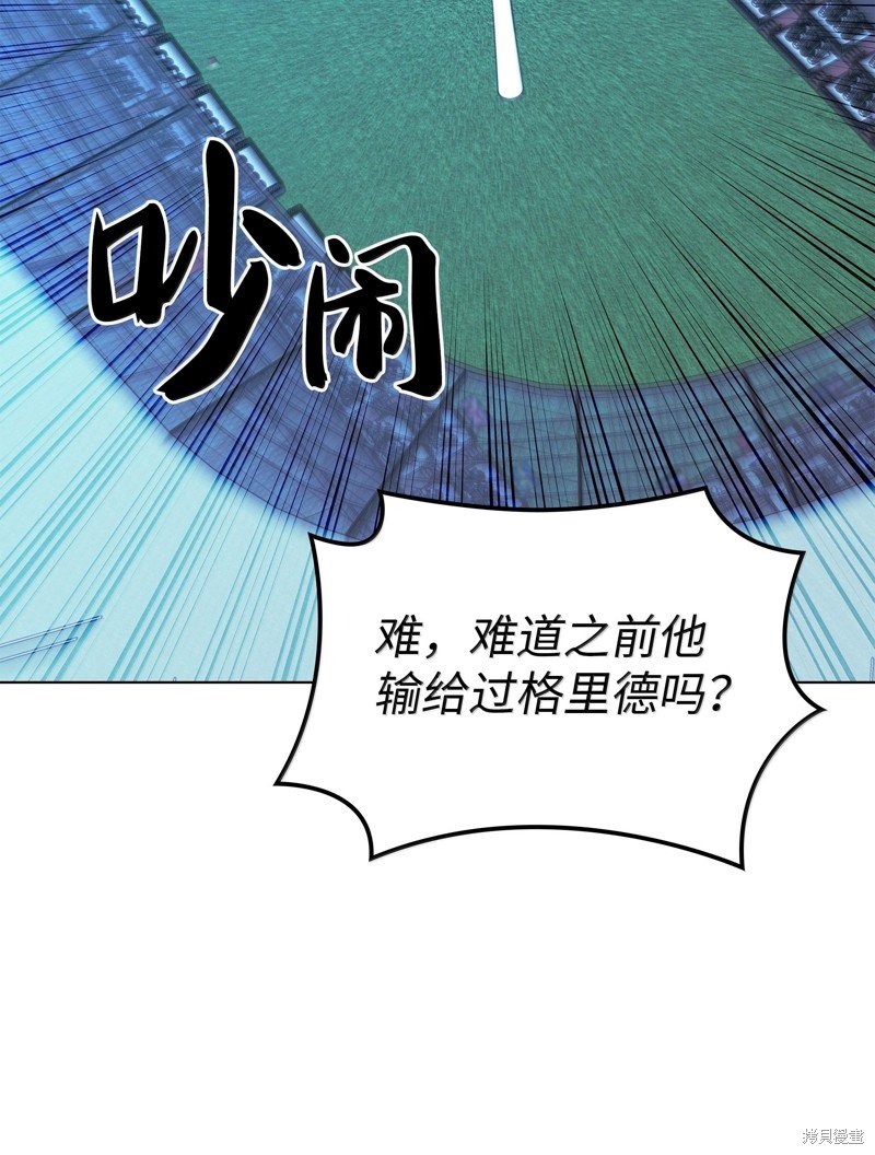 第227话