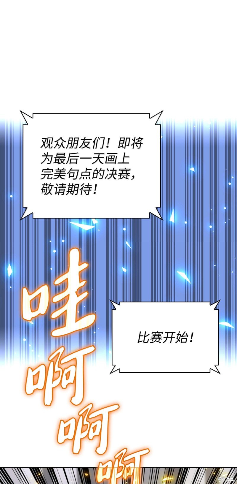 第227话
