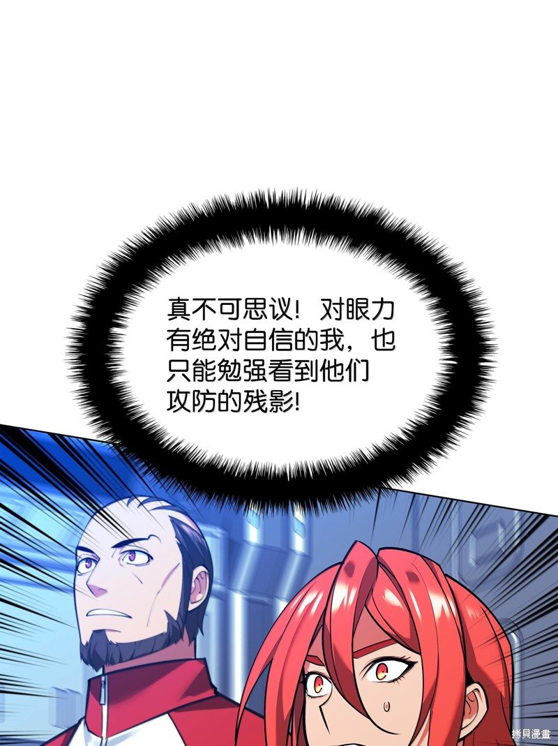 第227话