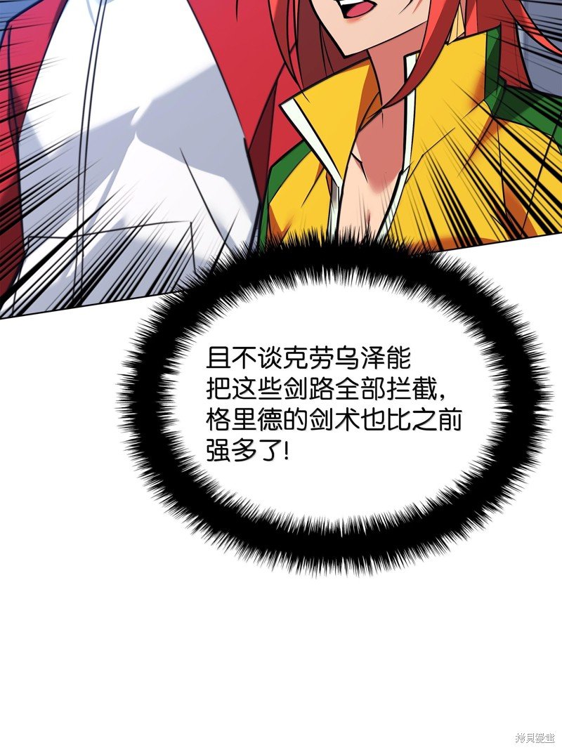 第227话