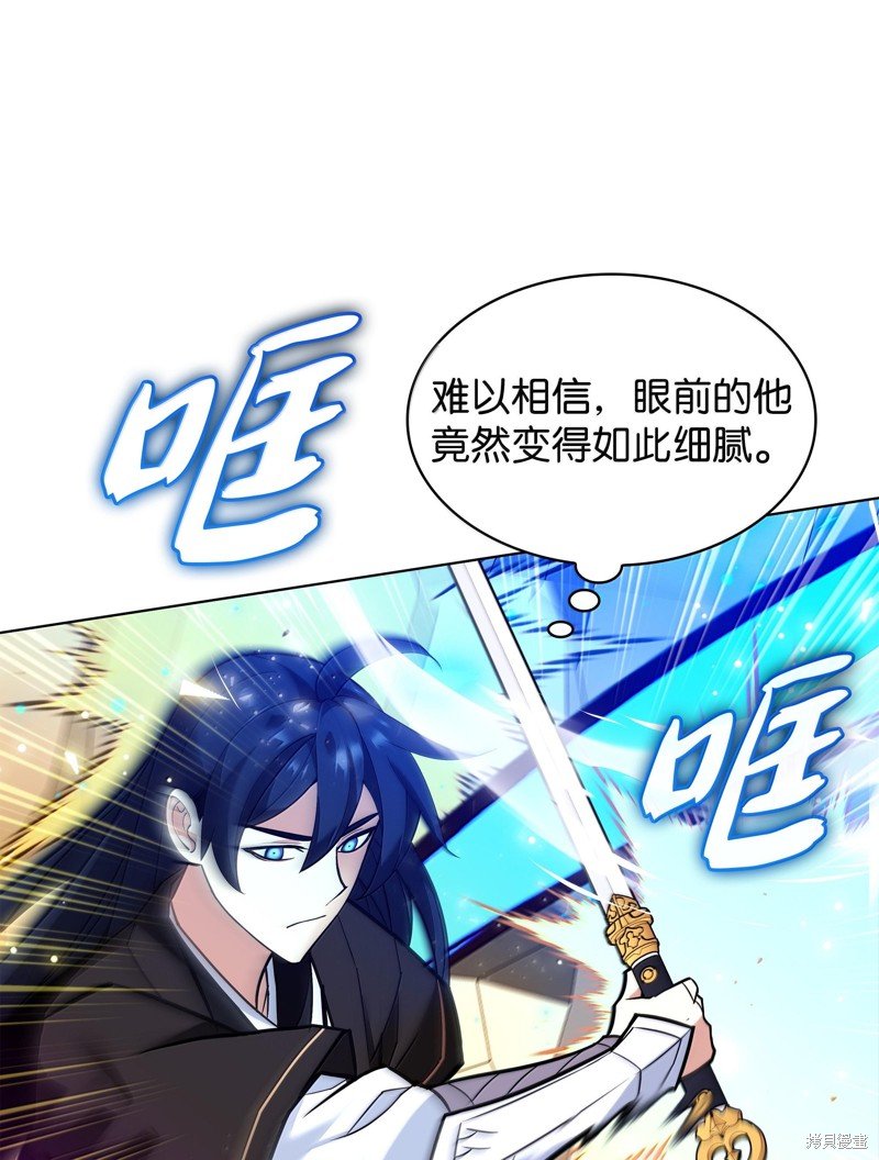 第227话