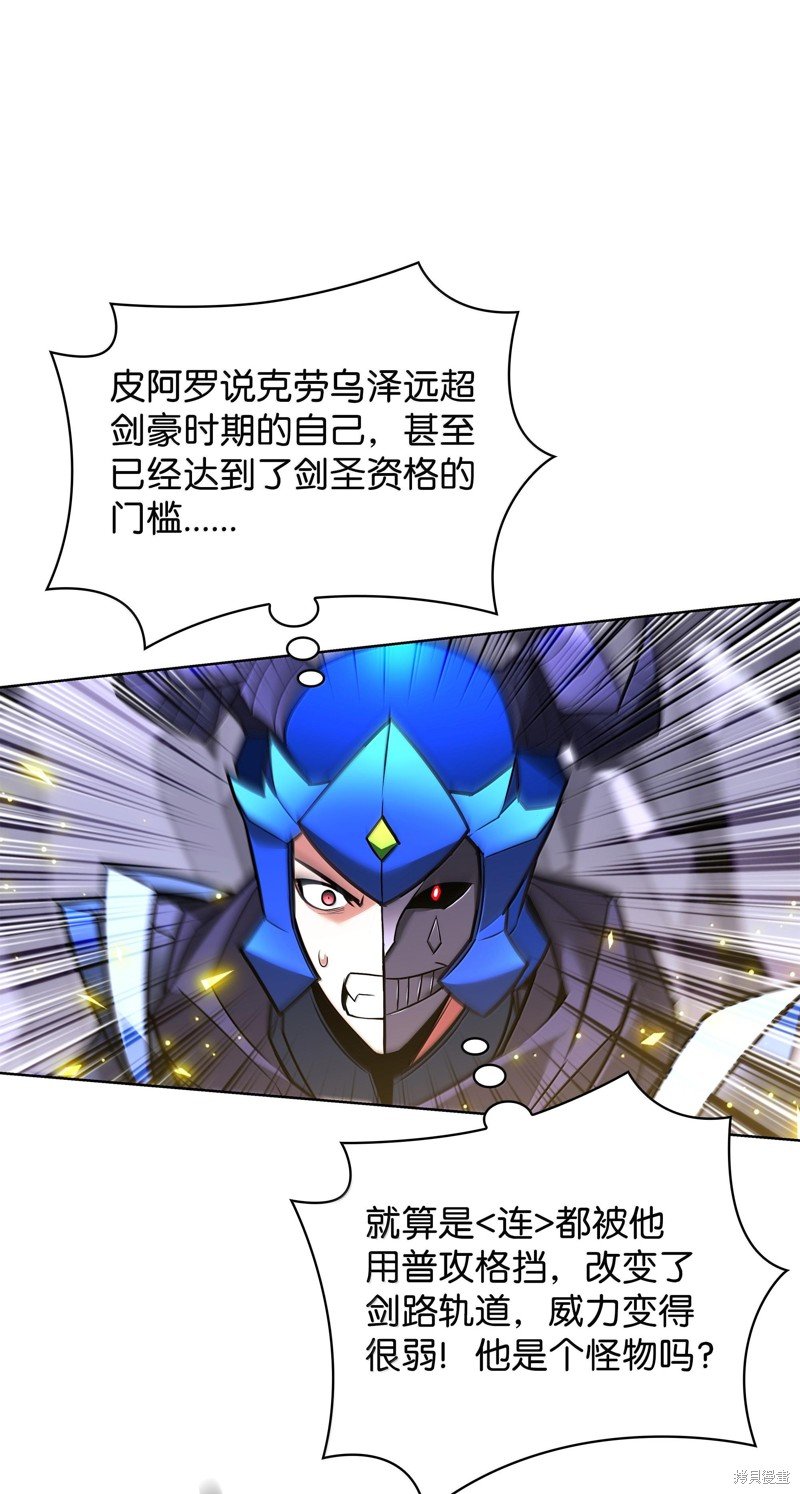 第227话