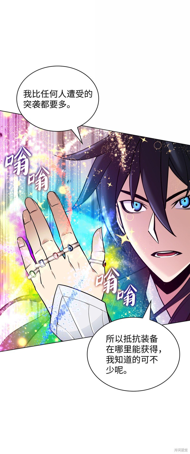 第227话