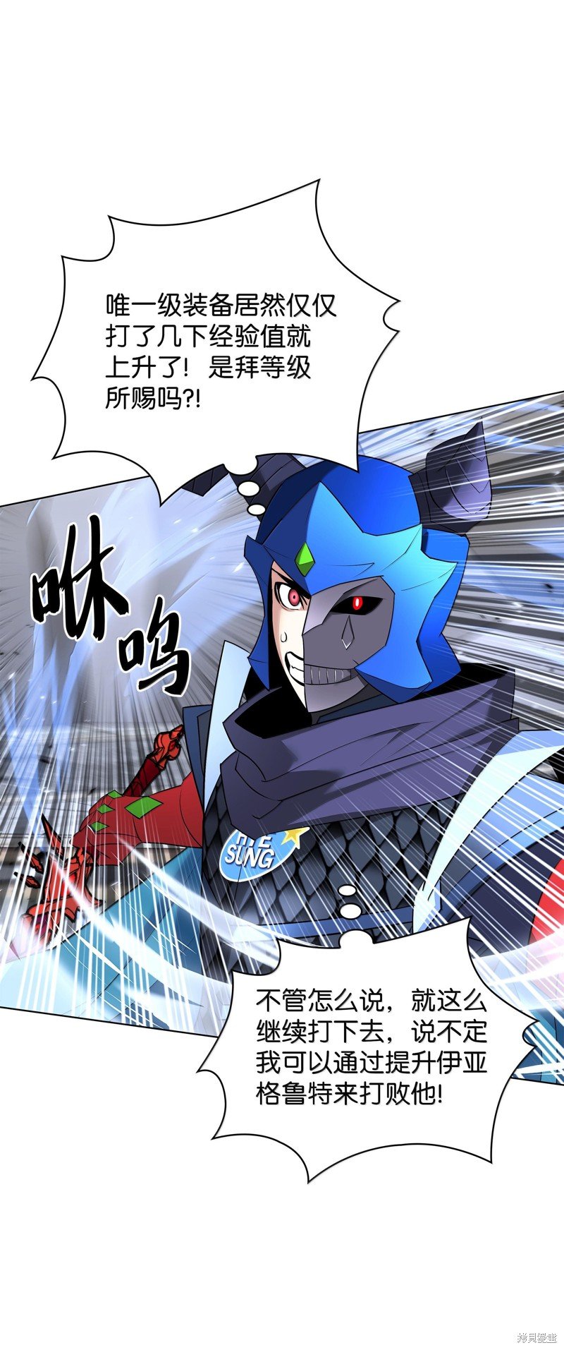第227话