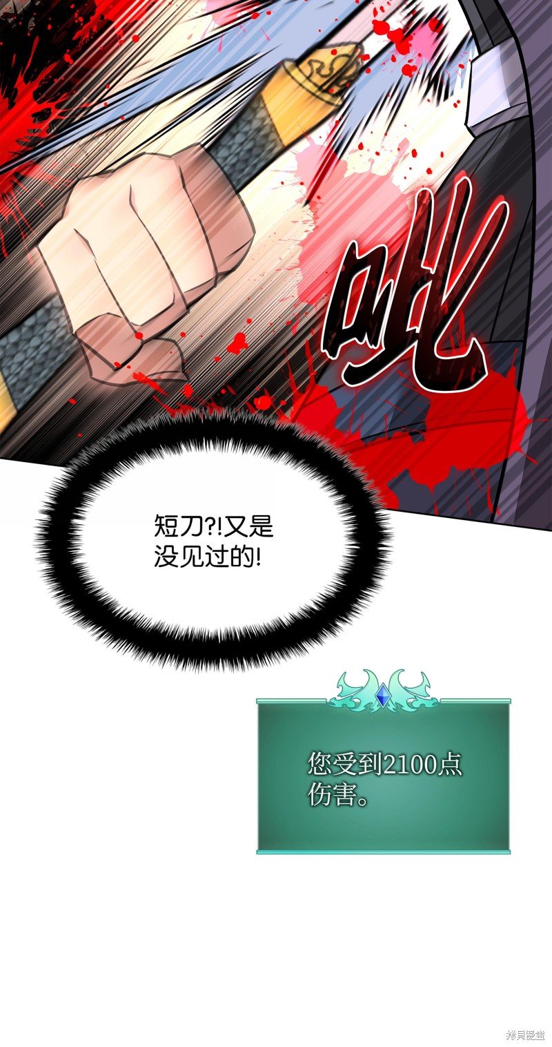 第227话